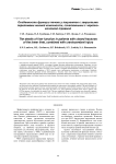 Особенности функции печени у пациентов с закрытыми переломами нижней конечности, сочетанными с черепно-мозговой травмой