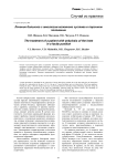 Лечение больного с анкилозом коленного сустава в порочном положении