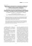 Эффективность дренирования и декомпрессии бедренной и большеберцовой кости в системе патогенетического лечения гетерогенного гонартроза