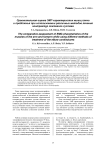 Сравнительная оценка ЭМГ-характеристик мышц плеча и предплечья при использовании различных методов лечения контрактур локтевого сустава