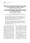 Функциональные характеристики мышц верхней конечности у больных с плечелопаточным периартрозом при их лечении с учетом миофасциального болевого синдрома
