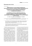 Эффективность использования натуральных биологически активных пищевых добавок целенаправленного действия при лечении обменно-дистрофических заболеваний опорно-двигательной системы (предварительное сообщение)