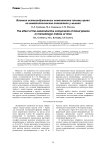 Влияние остеоиндуктивных компонентов плазмы крови на гематологические показатели у мышей