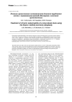 Лечение хронического остеомиелита длинной трубчатой кости с применением метода Илизарова и костной аутопластики