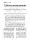 ЭЭГ-статус больных с последствиями инсультов и травм головного мозга различной степени тяжести в процессе хирургической стимуляции церебрального ангиогенеза