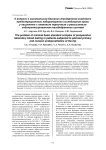 К вопросу о минимальном базовом стандартном комплексе предоперационного лабораторного исследования крови у пациентов с плановым первичным и ревизионным эндопротезированием тазобедренного сустава
