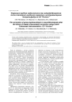 Коррекция грубого кифосколиоза при нейрофиброматозе после повторной неудачной коррекции инструментарием Котреля-Дюбуссе CD "Horizon"