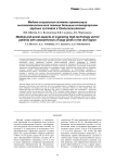 Медико-социальные аспекты организации высокотехнологичной помощи больным остеоартрозом крупных суставов в Уральском регионе