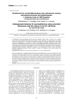 Особенности костеобразования при удлинении голени автоматическими дистракторами с темпом 3 мм за 180 приемов (экспериментальное исследование)