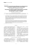 Динамика показателей кровообращения при формировании и заживлении дефектов костей свода черепа