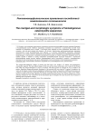 Рентгеноморфологические проявления последствий гематогенного остеомиелита