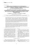 Оценка реакций периферической гемодинамики и структурных изменений в мышцах в процессе формирования костных межберцовых блоков