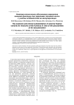 Анатомо-клиническое обоснование вариантов внешней фиксации при переломах плечевой кости с учетом особенностей ее васкуляризации