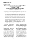 Интрамедуллярное армирование при удлинении предплечья у больных с врожденными аномалиями развития