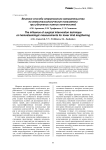 Влияние способа оперативного вмешательства на гемостазиологические показатели при удлинении нижних конечностей