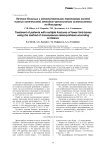 Лечение больных с множественными переломами костей нижних конечностей методом чрескостного остеосинтеза по Илизарову