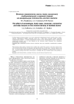 Влияние соматотипа, массы тела, мышечной, соединительной и жировой тканей на минеральную плотность костей скелета