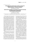Субхондральная туннелизация: вопросы технологии и эффективности лечения при гонартрозе (обзор литературы и собственные данные)