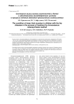 Состояние мышц нижних конечностей у детей с заболеваниями тазобедренного сустава в процессе лечения методом чрескостного остеосинтеза