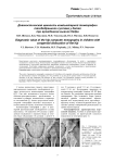 Диагностическая ценность компьютерной томографии тазобедренного сустава у детей при врожденном вывихе бедра