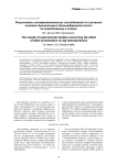 Результаты экспериментальных исследований по изучению влияния туннелизации большеберцовой кости на гемодинамику в голени