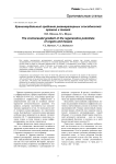 Краниокаудальный градиент регенераторных способностей органов и тканей