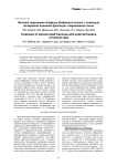 Лечение переломов диафиза бедренной кости с помощью аппаратов внешней фиксации стержневого типа