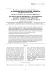 О влиянии отсроченной электротерапии на морфометрические показатели регенерации периферического нерва