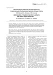 Оптимизация тактики лечения больных с вальгусным отклонением первого пальца стопы