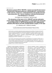 Динамика уровня ИЛ-8, ГМ-КСФ и оценка кислородозависимых механизмов бактерицидности нейтрофилов и моноцитов в НСТ-тесте у больных с дегенеративно дистрофическими заболеваниями до и после операции эндопротезирования тазобедренных суставов