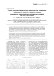 Оценка статико-динамических нарушений при гонартрозе