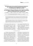 Преимущества использования биоматериала аллоплант при замедленно консолидирующихся переломах и псевдоартрозах трубчатых костей