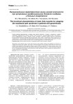 Функциональные характеристики мышц нижней конечности при купировании миофасциального болевого синдрома у больных гонартрозом