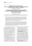 Информационно-патентный обзор технологий ортопедического лечения больных гонартрозом на основе новых способов и устройств