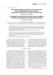 Особенности функционального восстановления после оперативного лечения детей с врожденным укорочением нижних конечностей