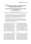 Полярографический контроль кровоснабжения тканей при лечении переломов костей голени
