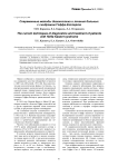 Современные методы диагностики и лечения больных с синдромом Гоффа-Кастерта