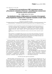 Особенности распределения ЭМГ-паттернов мышц удлиняемого сегмента у больных с врождёнными аномалиями развития нижних конечностей