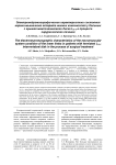 Электронейромиографические характеристики состояния нервно-мышечного аппарата нижних конечностей у больных с грыжей межпозвонкового диска LIV-V в процессе хирургического лечения