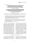 Анализ эффективности лечения hallux valgus методом чрескостного остеосинтеза по результатам компьютерной подографии