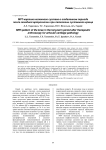 МРТ-картина коленного сустава в отдаленном периоде после лечебной артроскопии при патологии суставного хряща