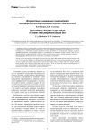 Возрастные изменения показателей периферического кровотока нижних конечностей