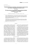 Совершенствование методики чрескостного остеосинтеза при лечении повреждений локтевой кости