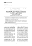Восстановление опороспособности нижних конечностей у больной с нейрогенными и позиционными контрактурами коленных суставов