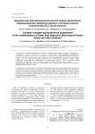 Комплексная рентгеноанатомическая оценка проявлений деформирующих артрозов крупных суставов нижних конечностей до и после лечения