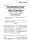 Влияние оси нижней конечности на результаты реабилитационных мероприятий у больных с посттравматическим остеоартрозом I-II стадии
