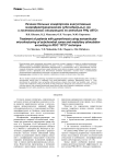 Лечение больных гонартрозом внесуставным микрофрактурированием субхондральных зон и костномозговой стимуляцией по методике РНЦ «ВТО»