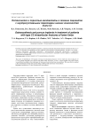 Остеосинтез и пористые имплантаты в лечении пациентов с внутрисуставными переломами нижних конечностей типа С3