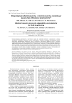 Структурная адаптивность и пластичность скелетных мышц при удлинении конечности