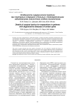 Особенности хирургической тактики при повторных операциях у больных с дегенеративными заболеваниями поясничного отдела позвоночника